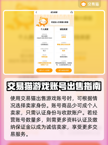 🔥异侠传道消魔长账号交易平台推荐🎉截图4