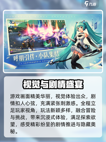 🎮银翼战歌公测时间曝光！全服炸裂倒计时截图3