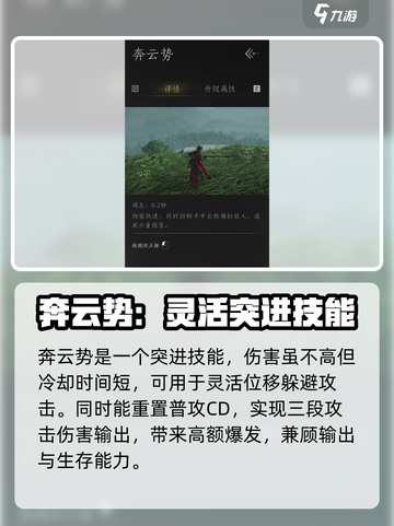 燕云十六声枪法🔥《燕云》游戏最强枪法揭秘！截图5