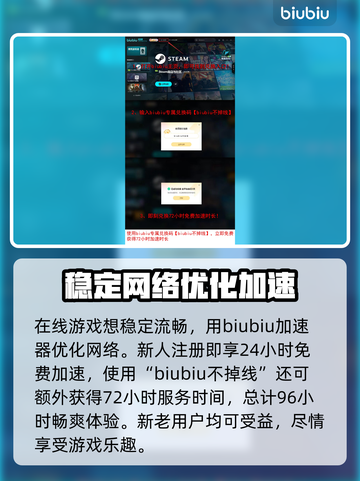 时空奥德赛上线时间🔥不容错过的游戏🎉截图4