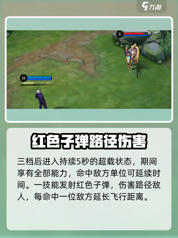 决胜巅峰！五条悟🔥超强介绍来啦！🎮截图3