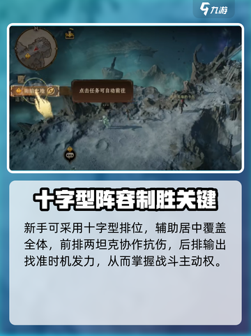 龙息神寂🔥国服上线！新手必看攻略👉截图3