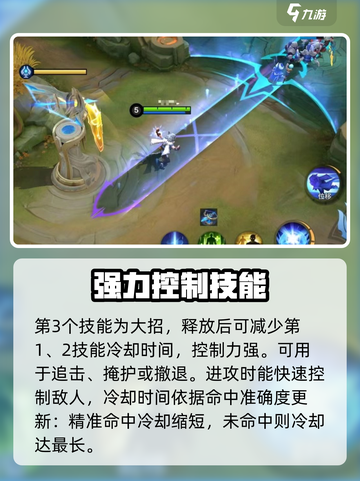 决胜巅峰哈里斯技能怎么样介绍截图4