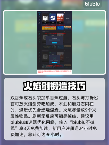 背包乱斗龙巢🔥火法阵容搭配攻略来啦！截图4