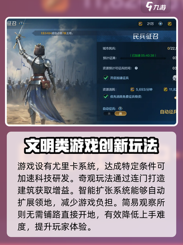 世界启元手游💥：好玩到停不下来！🔥截图5