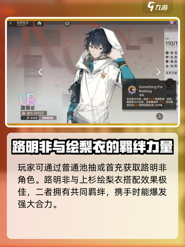龙族卡塞尔之门🔥衰小孩逆袭攻略来啦！🎉截图2