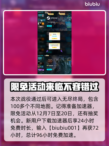 流放之路2💥抢先体验时间🎉一览！截图4