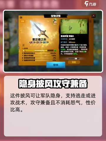 万龙觉醒🔥史诗武器大全！玩家必看👇截图3