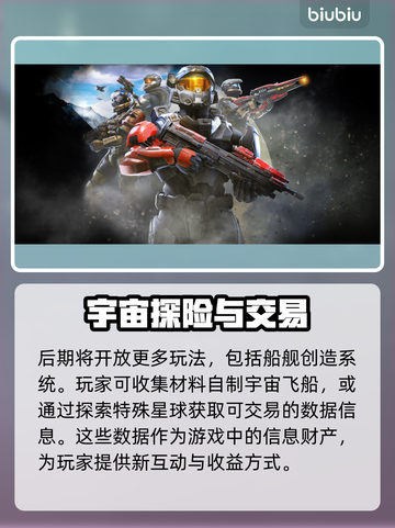 星空游戏🔥玩法超有趣，不玩简直亏！⭐截图3