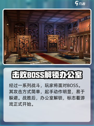 黑色信标游戏测试渠道分享介绍截图5