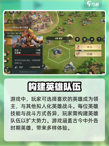 荒野国度怎么搬家介绍截图3