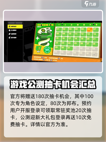 绝区零💥送180抽？玩家直呼：太爽了！🔥截图2