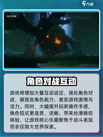 王者荣耀世界测试资格申请介绍截图4