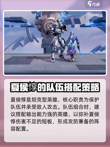 星之破晓无限飓风号阵容怎么搭配介绍截图2