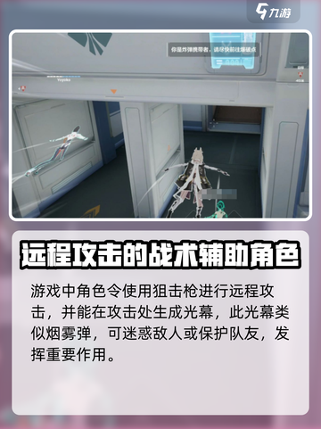 卡拉彼丘角色介绍介绍截图4