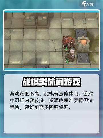 湮灭边界线🔥：超好玩游戏等你来战！🎮截图5