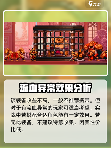 阴阳师：小骨英雄杀手旧病复发🔥超全效果介绍！截图3