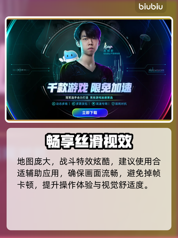 🔥无烬战争竟是国产？真相曝光！💥截图3