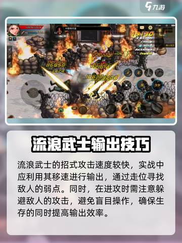 DNF手游🔥流浪武士玩法大揭秘！💥截图4