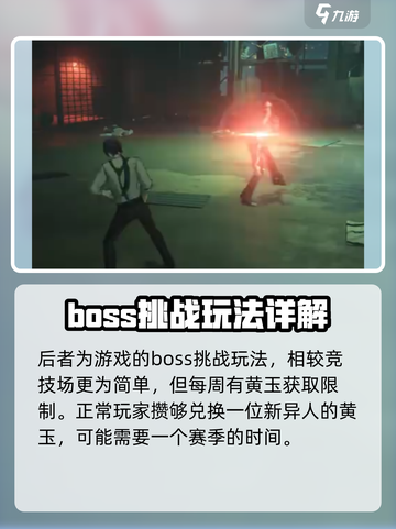 异人之下手游玄黄玉是什么介绍截图5