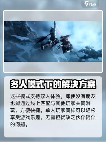 燕云十六声🔥相扑玩法大揭秘！📍轻松上手攻略截图3