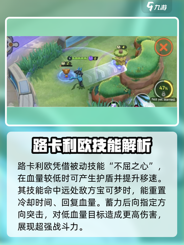 宝可梦大集结🔥最强吸血宝可梦盘点与分析！截图5