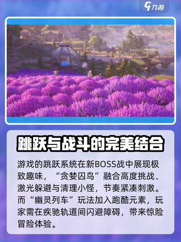 无限暖暖是什么类型的游戏介绍截图3