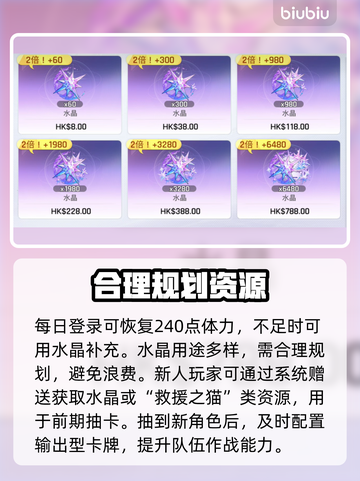 卡厄思梦境双服预约开启🔥截图3