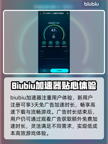 🔥KARDS下载太慢？用这些加速器秒杀卡顿！🚀截图4