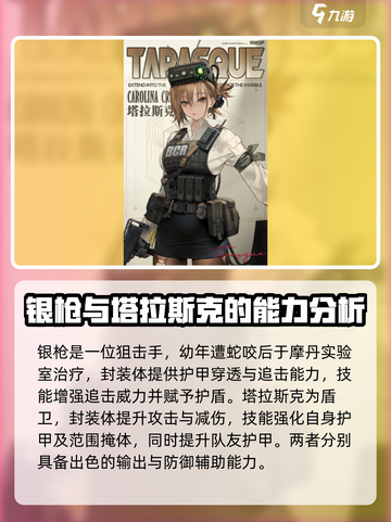 异象回声🔥必抽角色推荐！新手必看⚡截图5