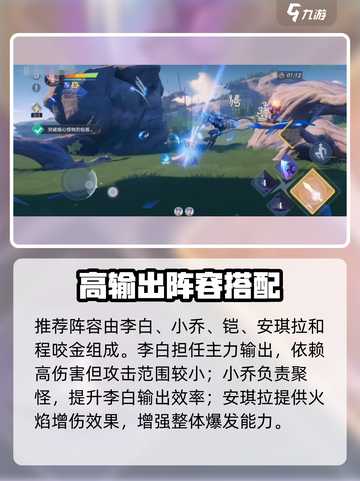 《星之破晓冒险模式爆🔥好玩！》🎮截图3