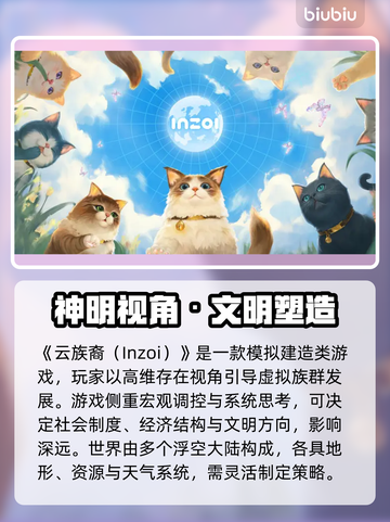 云族裔延迟崩溃！🔥inzoi掉线掉帧救星方法✨截图2