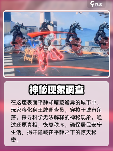 无限大好玩吗介绍截图3
