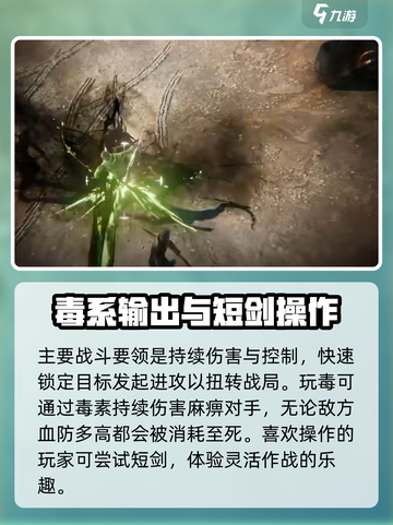 权力之望短剑🔥玩法全揭秘！游戏党必看✨截图5