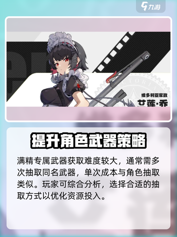 绝区零🔥艾莲抽取成本曝光，震惊玩家圈！截图3