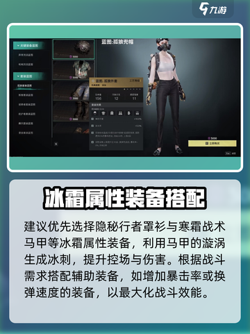 七日世界隐秘行者罩衫怎么样介绍截图3