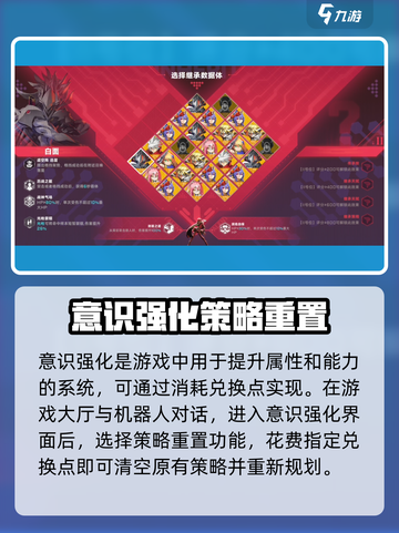 苍翼混沌效应🔥重置重选策略方法全攻略！截图3