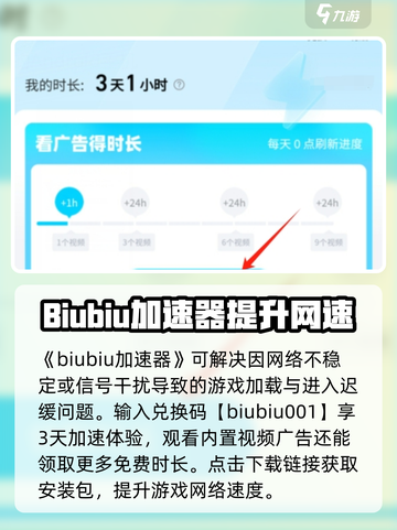 三角洲行动进游戏比别人慢怎么办介绍截图2