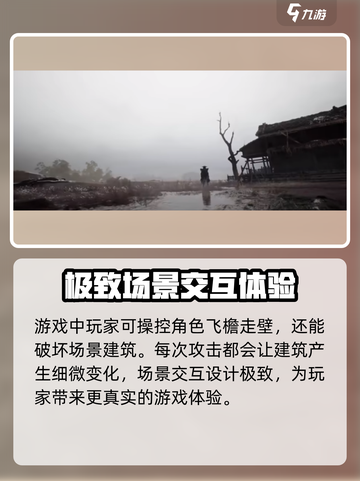 百面千相能不能联机介绍截图4