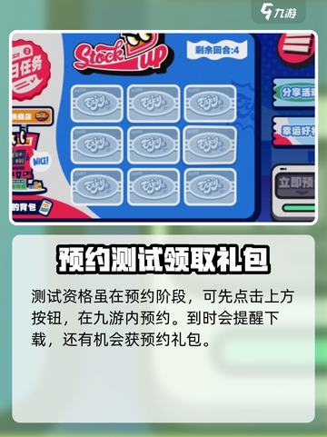 绝区零公测🎁奖励大曝光！玩家必看🔥截图4