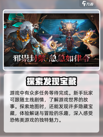 画狐手游🔥特色玩法全揭秘！新手必看💎截图3