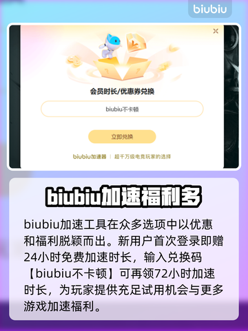 PUBG网络延迟？这些解决方法让你畅爽吃鸡🎮🔥截图4