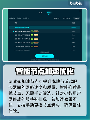 黑山起源掉帧？💥优化技巧全在这！🎮截图6