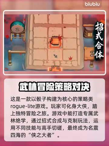 大比斗传说🔥加速器选哪个？链接分享🎉截图2