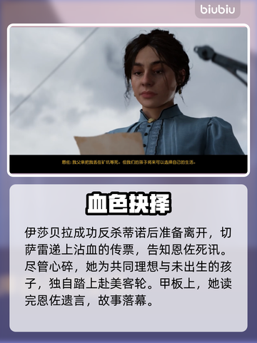 《四海兄弟》故乡结局曝光💥泪目收场！截图7