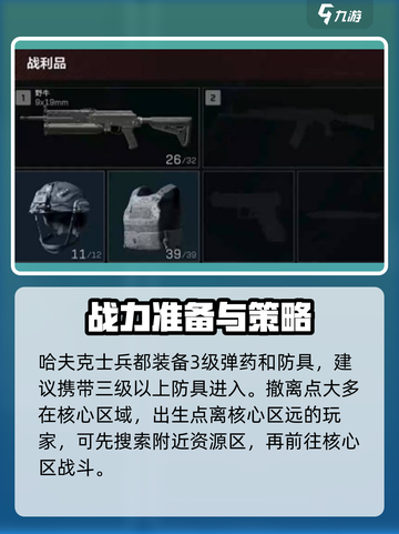 🚀三角洲行动：航天基地隐藏秘境大曝光！截图2