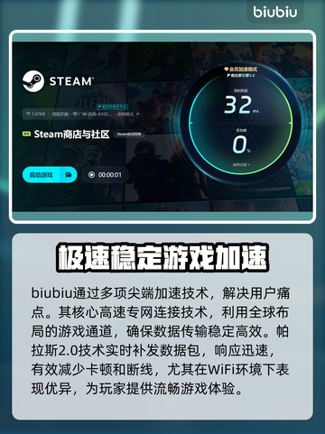 Win11玩游戏闪退？这个问题🔥有解了！💥截图4