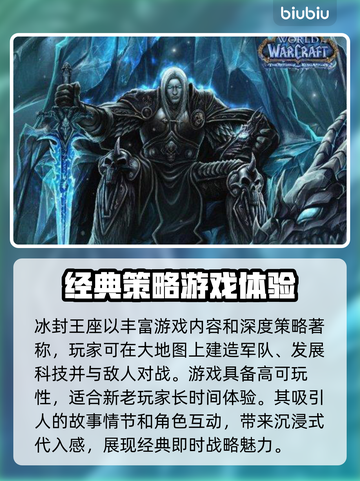 冰封王座💥闪退解决方法🔥游戏党必看！截图2