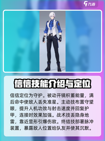 卡拉彼丘角色有哪些介绍截图3