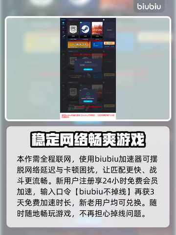 战地5📖阵营随便换？换阵营逻辑大揭秘！截图4